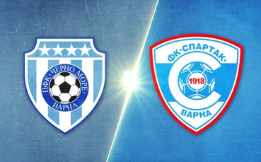 Черно море - Спартак Варна 0:0 /репортаж/