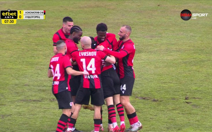 Локомотив София - Лудогорец 1:0 /първо полувреме/