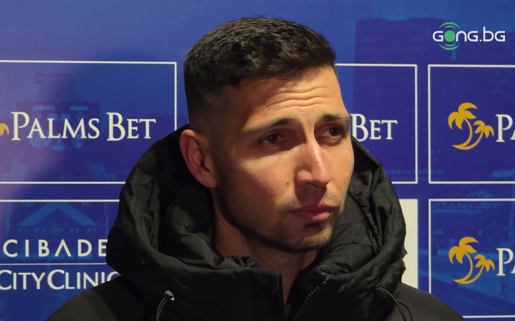 Даниел Генов: Най-добре да забравим мача с Левски, те се забавляваха