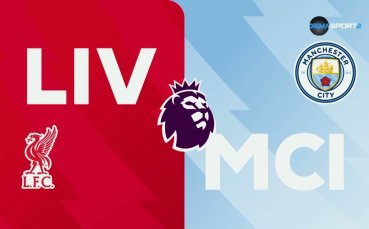 Ливърпул и Манчестър Сити е гаранция за зрелище и голове