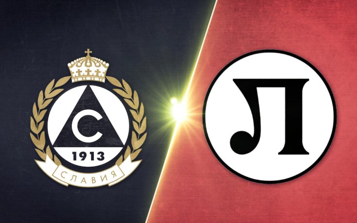 Славия - Локомотив Пд 0:2 /репортаж/