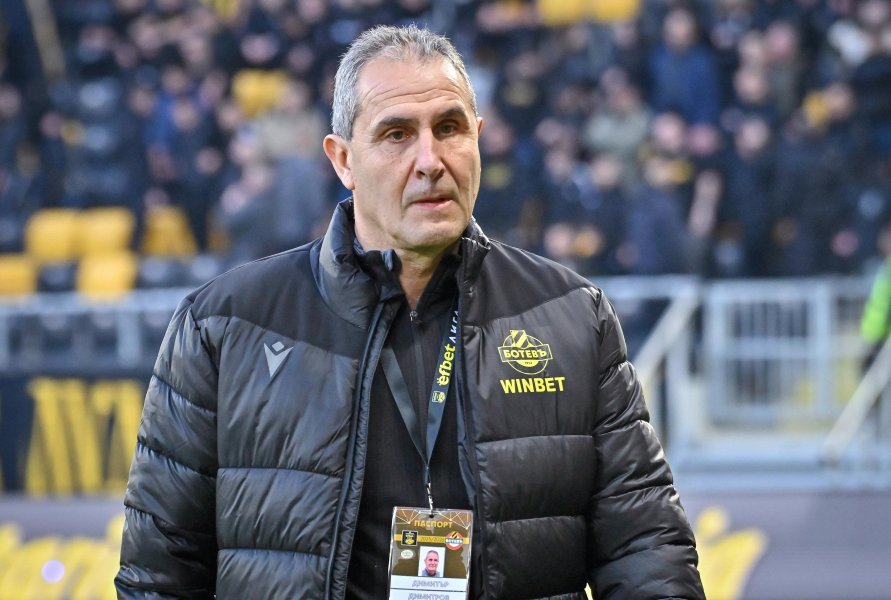 Ботев Пловдив и Берое1