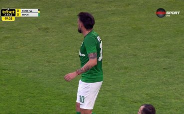 Ботев Пд - Берое 0:0 /първо полувреме/