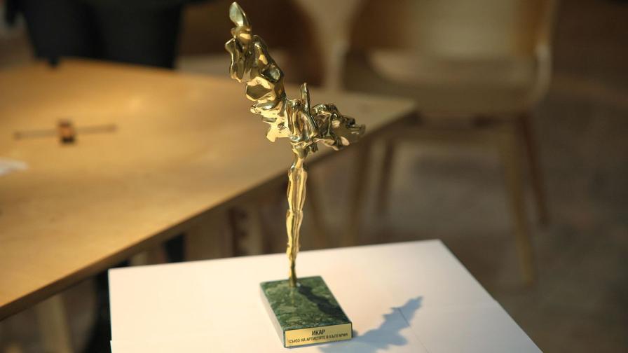 Награда "Икар"