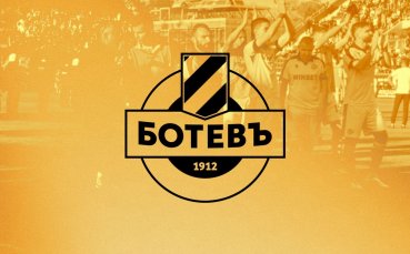 Ботев Пд реагира светкавично след решението за мача с Локо Пд за Купата