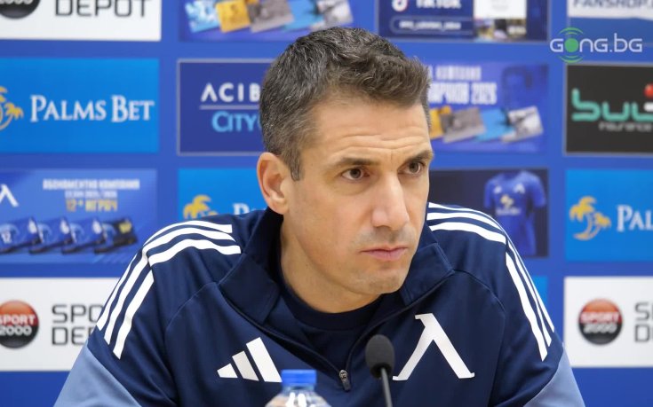 Пресконференцията на Хулио Веласкес преди гостуването на Лудогорец