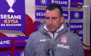 Иван Стоянов: Има го това във футбола, честито на победителите