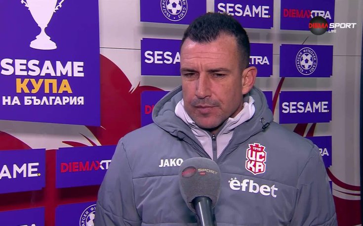 Иван Стоянов: Има го това във футбола, честито на победителите