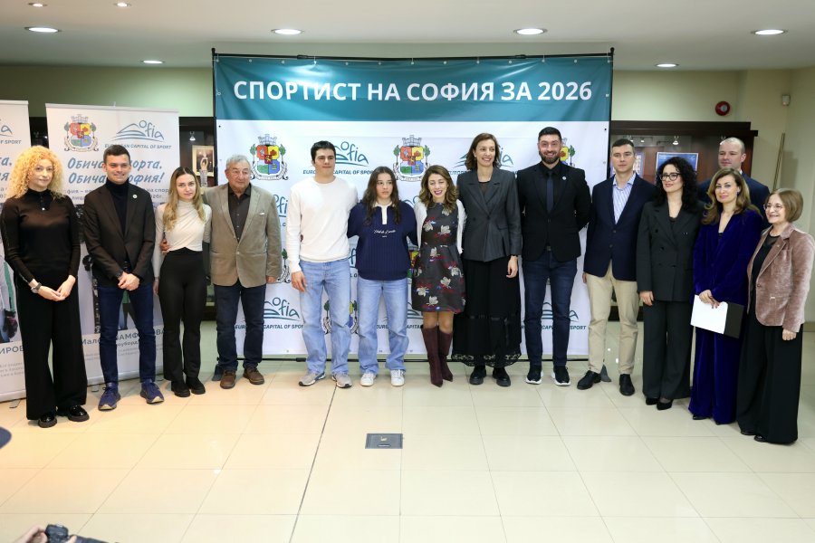 Награждаване на Спортист на София за 2025 година1