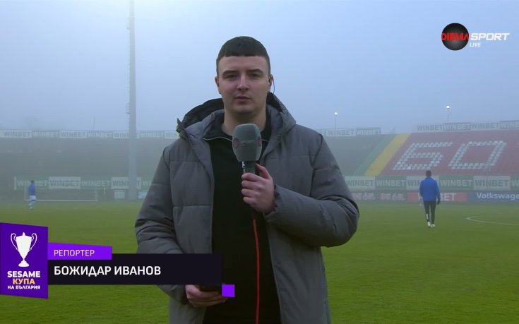 Всичко най-интересно преди Ботев Враца - Арда