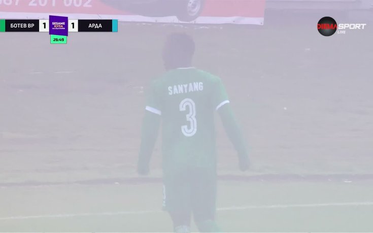 Пълен обрат за Ботев Враца