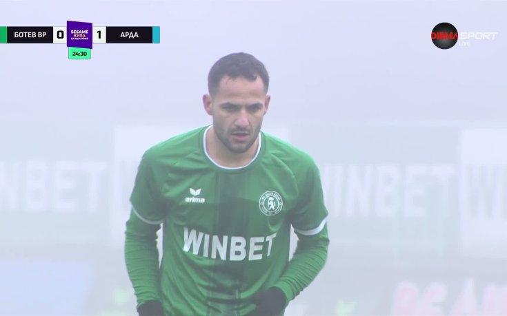 Ботев Враца - Арда 2:2 /първо полувреме/