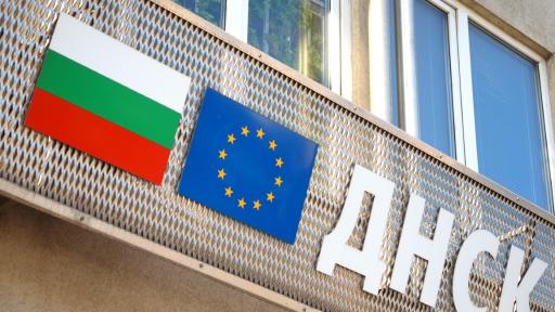 ДНСК със скандални разкрития за незаконни сгради край Тунджа