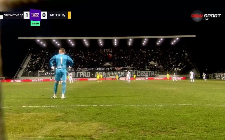 Локомотив Пловдив - Ботев Пловдив 1:0 /първо полувреме/