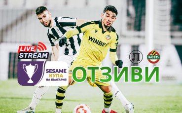 НА ЖИВО: Отзивите след Локо Пд – Ботев Пд за Sesame Купа на България