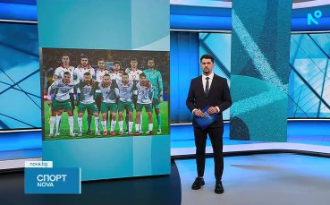 Спортни новини на NOVA (13.02.2026)