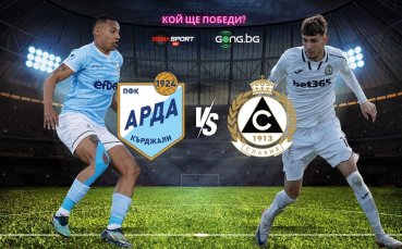 Арда ще опита да се върне на победния път в първенството срещу Славия