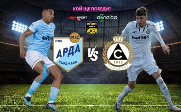 Арда ще опита да се върне на победния път в първенството срещу Славия