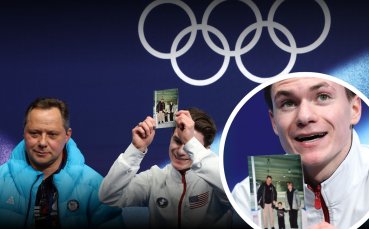 Фигурист посвети олимпийското си участие на покойните си родители