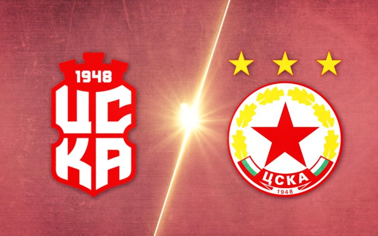 ЦСКА 1948 - ЦСКА 0:2 /репортаж/