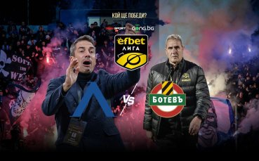 Левски ще брани върха в напечен мач срещу Ботев Пд