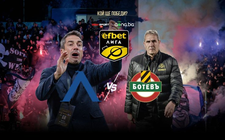 Левски ще брани върха в напечен мач срещу Ботев Пд