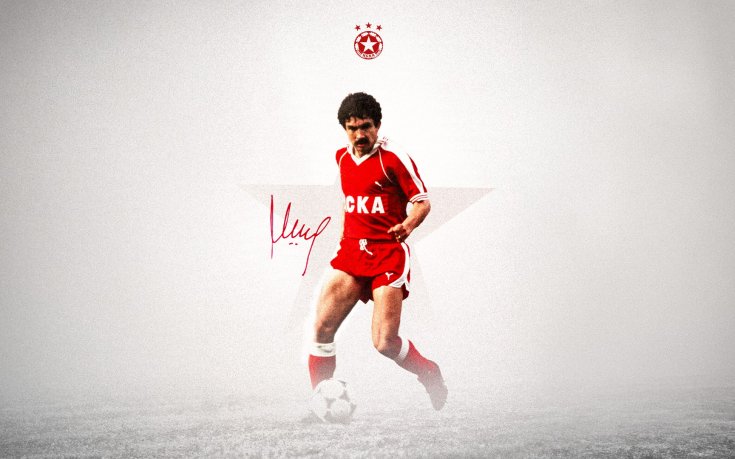 ЦСКА поздрави юбиляря Цецо Йончев