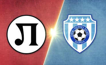 Локомотив Пд - Черно море 1:1 /репортаж/