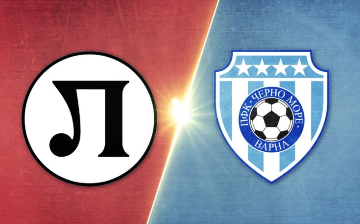 Локомотив Пд - Черно море 1:1 /репортаж/