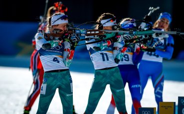 За историята: България с две биатлониски в масовия старт на Зимни олимпийски игри