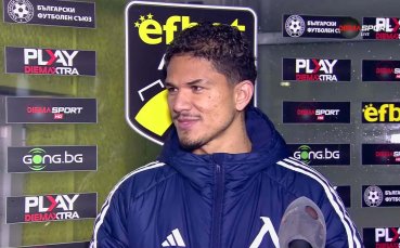 Евертон Бала: Никога не съм си представял, че мога да стигна до тук