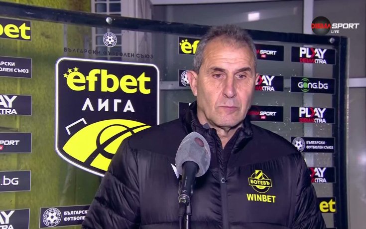 Димитър Димитров: Левски ни надигра и заслужено спечели, срещу Лудогорец ще е различно