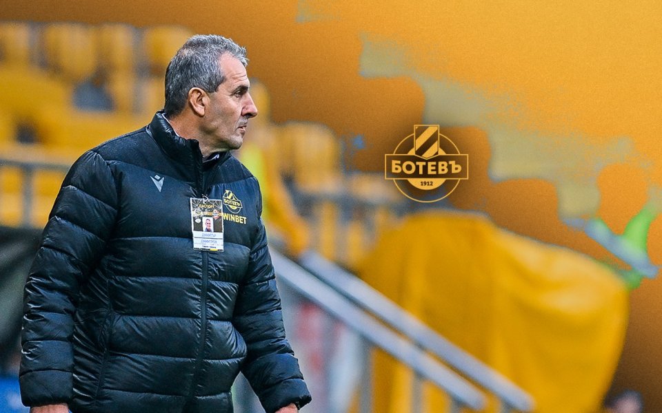 Официално: Ботев Пловдив обяви раздялата с Херо