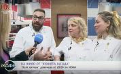 На живо от „Кухнята на Ада“ часове преди старта на кулинарното риалити