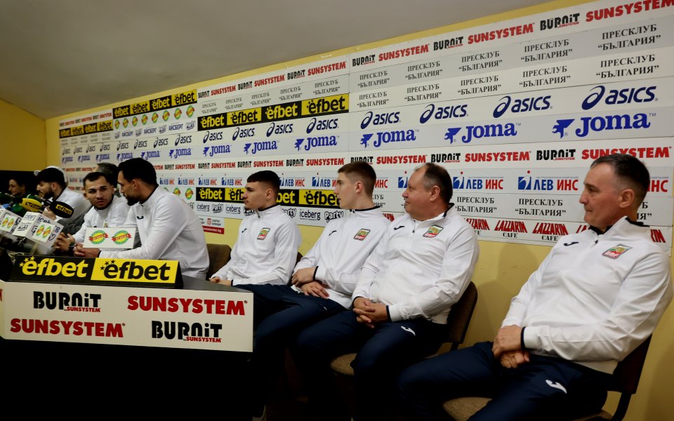 Пресконференция на БФ Бокс преди Купа Странджа1