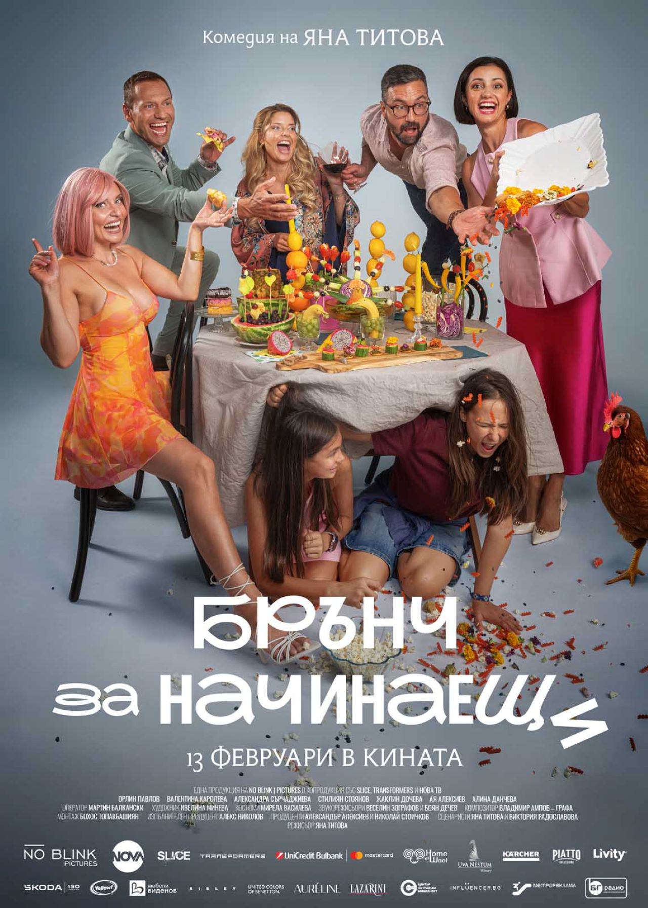 <p>С усмивка и много енергия Орлин Павлов беше сред най-аплодираните гости на гала премиерата на "Брънч за начинаещи" в Националния дворец на културата, където заедно с екипа на филма отпразнува първата среща на комедията с публиката, споделяйки вълнението от проекта, към който допринася и с музиката &ndash; включително с изпълнението на официалната песен "Ех, че хубав ден"</p>