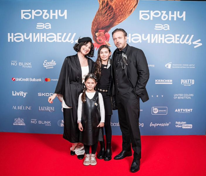 <p>Гала премиера на най-новия български филм "Брънч за начинаещи".</p>