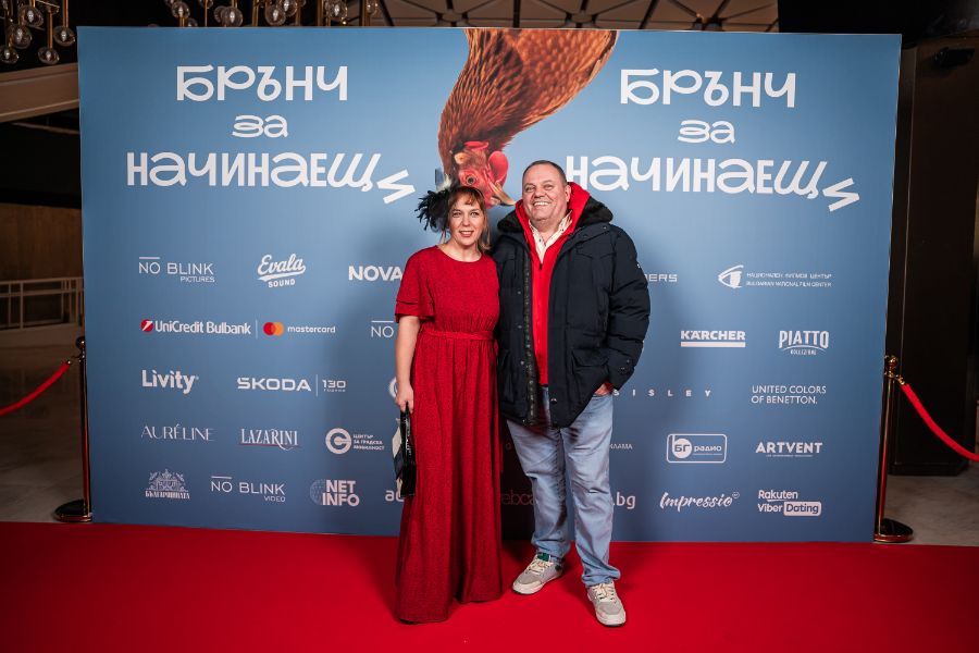 <p>Гала премиера на най-новия български филм "Брънч за начинаещи".</p>