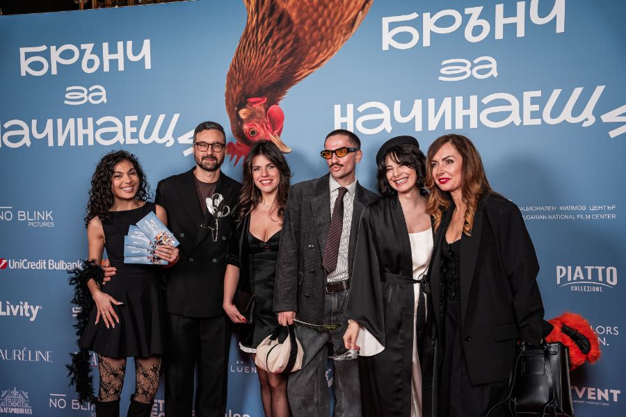 <p>Гала премиера на най-новия български филм "Брънч за начинаещи".</p>