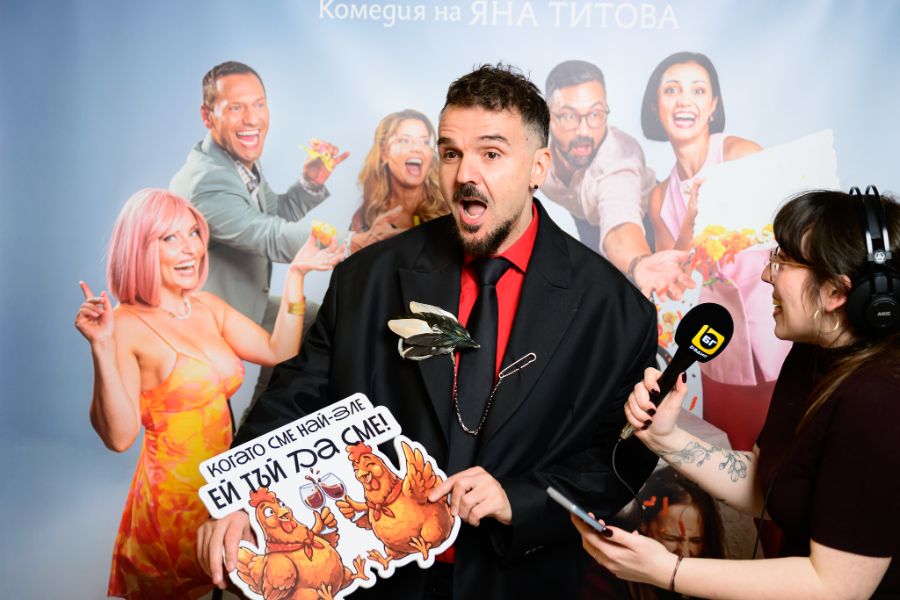 <p>Гала премиера на най-новия български филм "Брънч за начинаещи".</p>