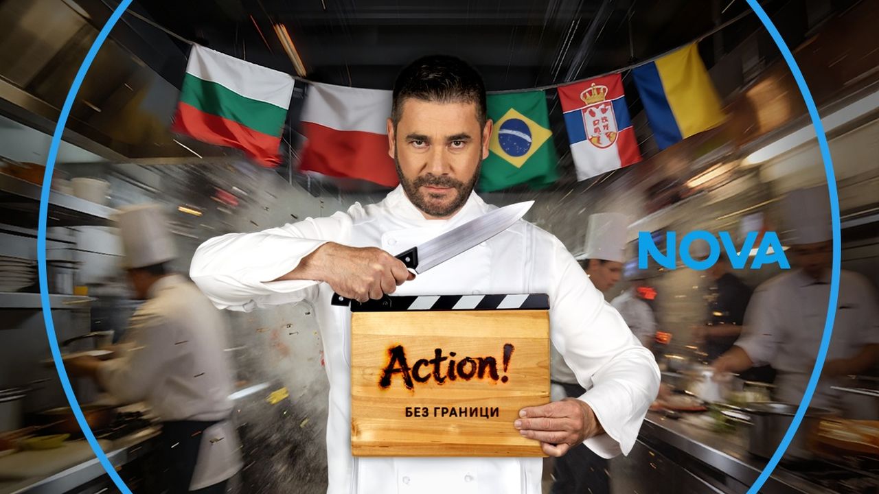 Интернационално меню от професионалисти и мечтатели сервира премиерата на Hell’s Kitchen тази вечер