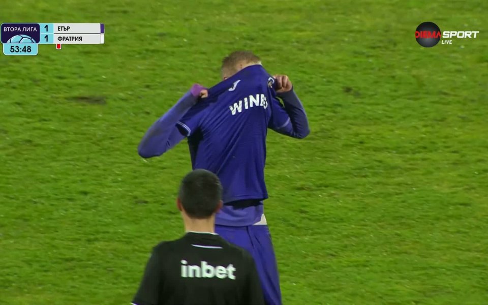 Ивайло Марков бе изгонен с втори жълт картон срещу Фратрия
