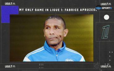 Шоуто на Лига 1 (17.02.2025)