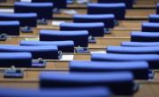 Парламентът с извънредно заседание, ще изслушва ключови експерти за горивата