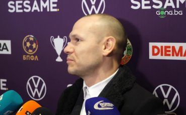 Шеф в Лудогорец: ЦСКА направиха добър отбор