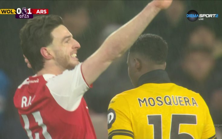 Уулвърхемптън - Арсенал 0:1 /първо полувреме/