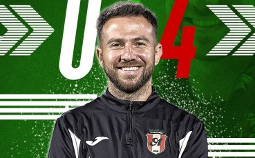 БФС покани методиста на Янтра в щаба на регионалната селекция