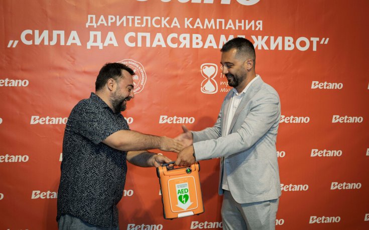 Дарението на дефибрилаторите за нуждите на Столична Община