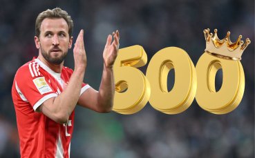 Байерн обяви специално събитие в чест на Хари Кейн