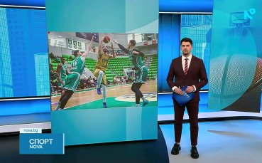 Черно море отстрани Миньор за Купата на България по баскетбол